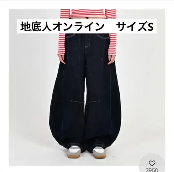 지하인 온라인 스티치 벌룬 인디고 데님 S 사이즈