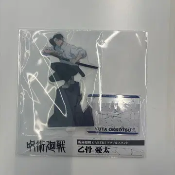 주술회전 옷코츠 유타 점페스 타카라토미아츠 GAREKI 아크릴 스탠드