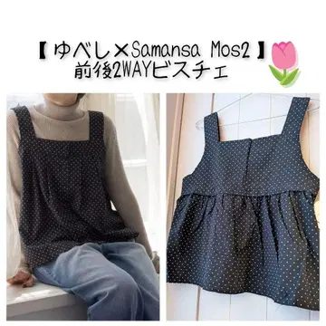 [ 유베시 x 사만사 모스2 ] 전후 2WAY 뷔스티에 블랙 새상품