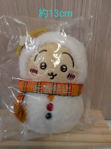 치이카와 (먼작귀) 에니마이 복권 E상 마스코트 토끼