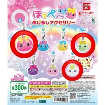 홋페짱 메지루시 액세서리