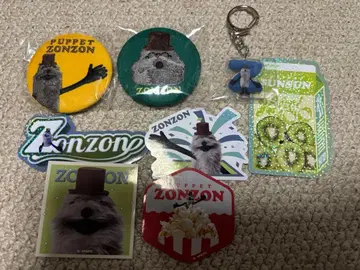 좀좀 묶음 세트