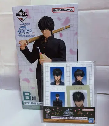 은혼 제일복권 긴파치선생 B상 히지카타 토시로 I상 스티커