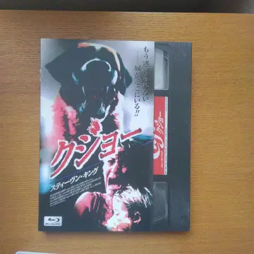 쿠조 4K 복원판 ('83 미국)