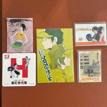 크로스 게임 코스터 세트