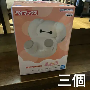 [ 3개 ] 디즈니 베이맥스 큰 SOFVIMATES 큥쿠로