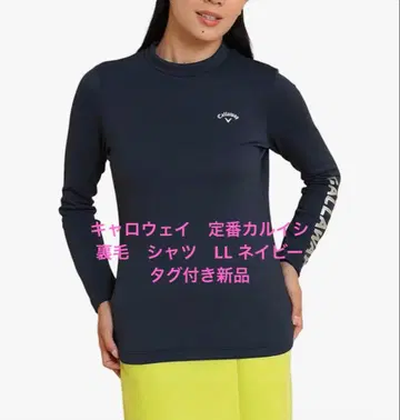 캘러웨이 스테디셀러 카루이시 쭈리 셔츠 LL 네이비 택 포함 새상품