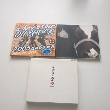 a-bra:z tour DVD 3장 아브라즈