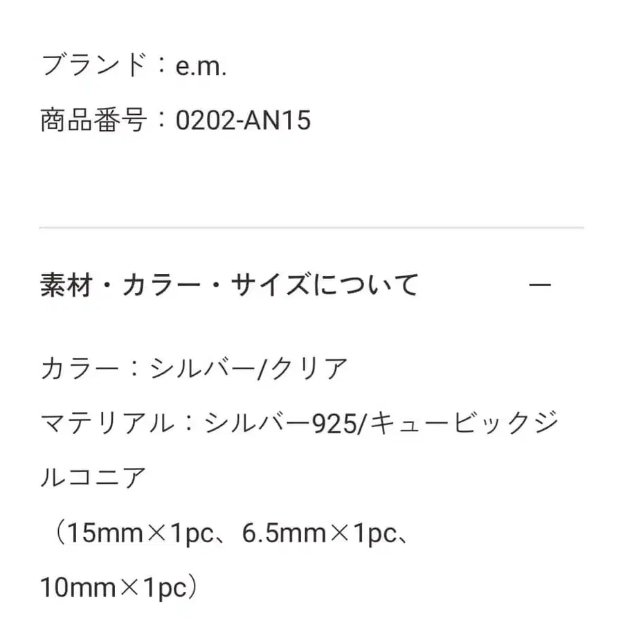 7번째 상품 이미지