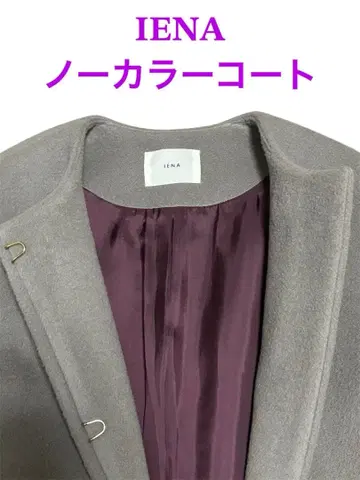 IENA 이에나 노카라 코트 34 S사이즈 상당 그레이