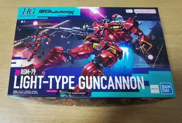 HG 지크 액스 경 캐논 미개봉 새상품