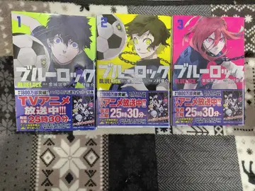 블루 록 전권 세트 1-29권