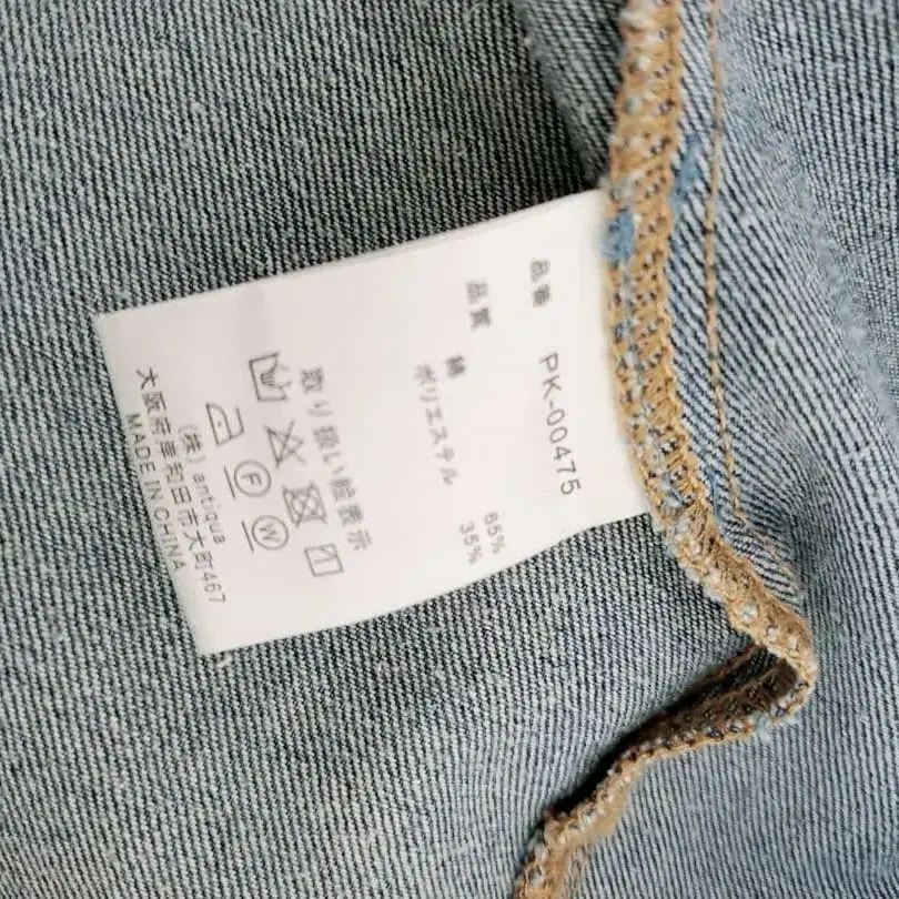 8번째 상품 이미지