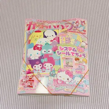 귀여운 북 산리오 씰북