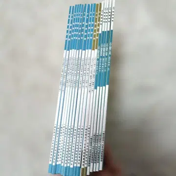 감사 연구 1-17권 세트 2023년과 2024년