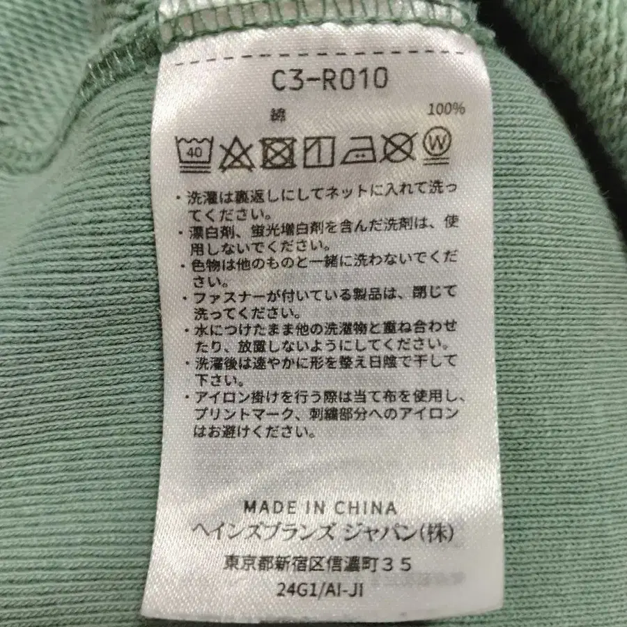 10번째 상품 이미지