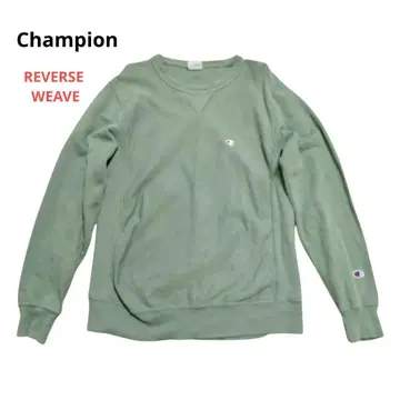 Champion REVERSE WEAVE 그린 크루넥 트레이닝복 M