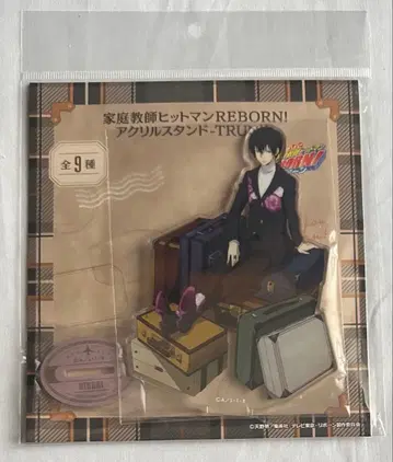 가정교사 히트맨 REBORN 아크릴 스탠드 TRUNK 히바리 쿄야