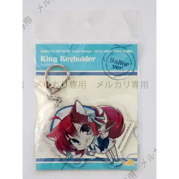 천색*아이루노츠 킹 키링 마사키 수병 ver.