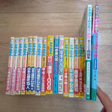 초등학생을 위한 문제집 드릴 시리즈 15권