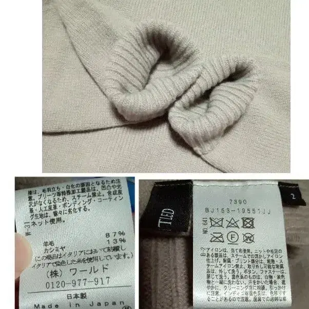 12번째 상품 이미지