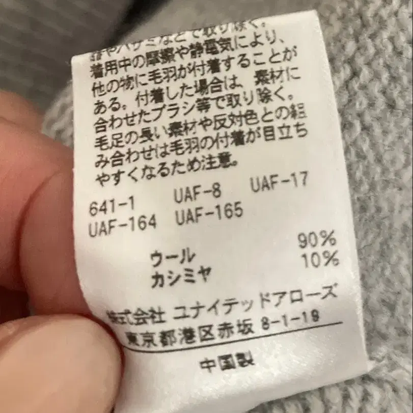 7번째 상품 이미지