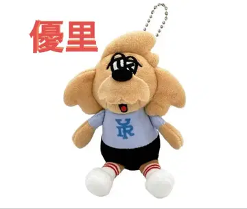 유리 아시아 투어 봉제 인형 키링 개 도그 유린치 마스코트