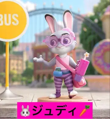 팝마트 주토피아2