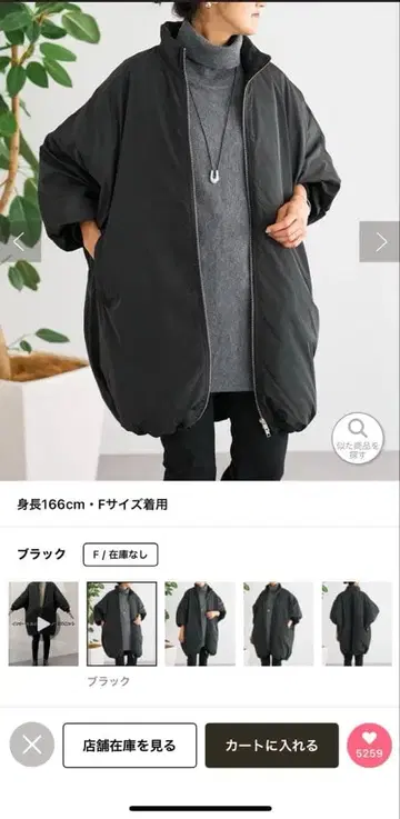 비어즐리 충전솜 BIG 판초 코트