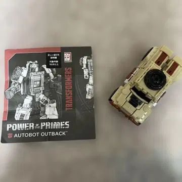 트랜스포머 PP-38 오토봇 아웃백