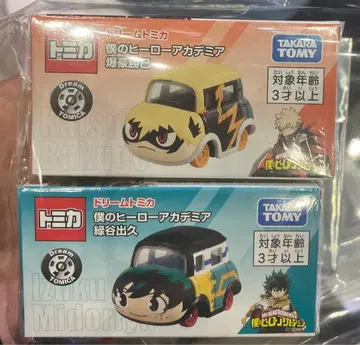 히로아카 드림 토미카 미도리야 이즈쿠 바쿠고 카츠키