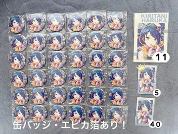 프로세카 키리타니 하루카 프로플라 묶음 판매 캔뱃지 에피카박 특전