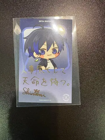 ZETA 제5인격 시나미 Shinami 포토 카드 금박 레어