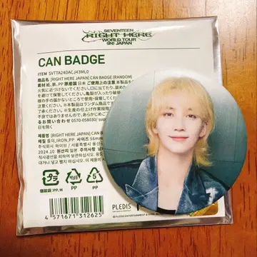 SEVENTEEN 정한 캔뱃지