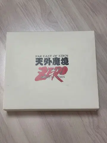 천외마경 ZERO 디지털 리믹스 CD