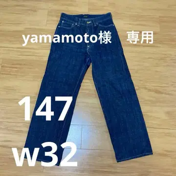 atlast 아뜨라스트 147 w32