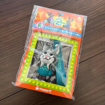 주토피아2 Happy 복권 해피 복권 F상 파우버트