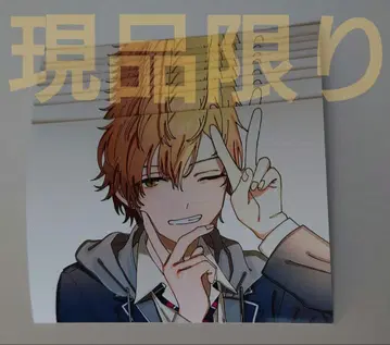 프로세카 L판 8장