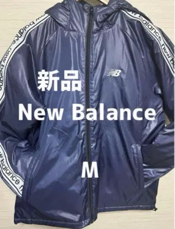 [새상품] 뉴발란스 블루종