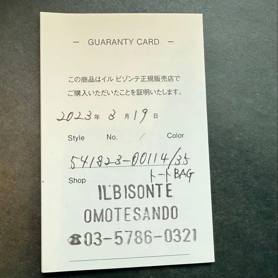 7번째 상품 이미지