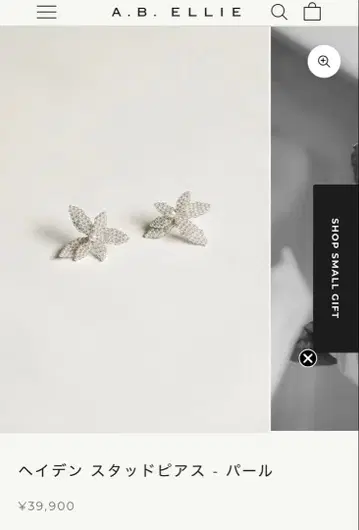 A.B. ELLIE 꽃 모티브 귀걸이 헤이든 스터드 귀걸이 - 펄