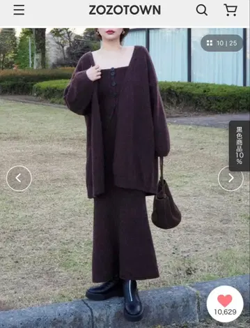 LAULEN 니트 가디건 스커트 세트