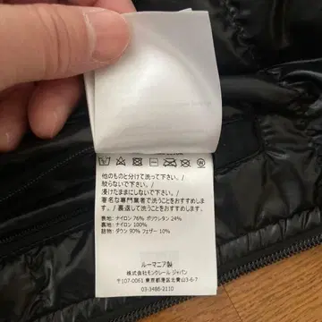 구스 다운 90% 다운 자켓