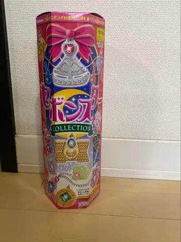 카바야 세본스타 펜던트 20개입 COLLECTION 코스트코 한정판