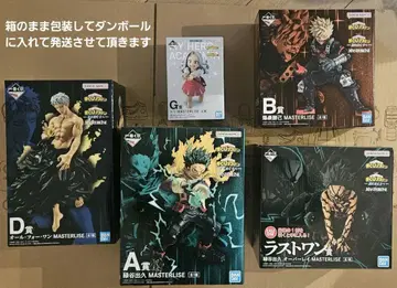 제일복권 나의 히어로 아카데미아 -더욱 저 너머로- 피규어 5점