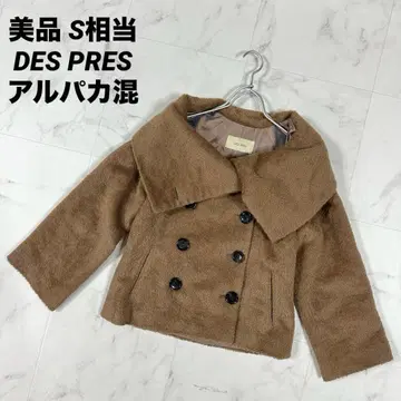 [ 새상품급 ] DES PRES 숏 샤기 코트 알파카 카멜 S 상당