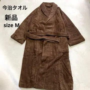 새상품 이마바리 타월 목욕 가운 가운 브라운 호텔 타입 남녀 공용 면