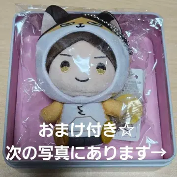 하이큐 스나 린타로