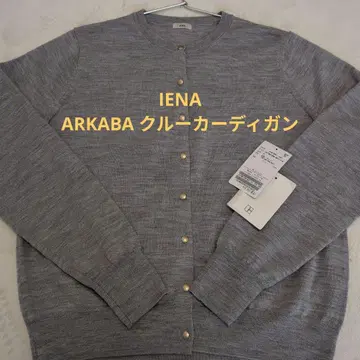 IENA ARKABA 크루넥 가디건