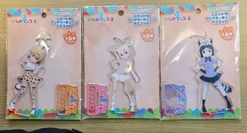 케모노 프렌즈 3 아크릴 스탠드 키링 3개 세트 (낱개 판매 가능)